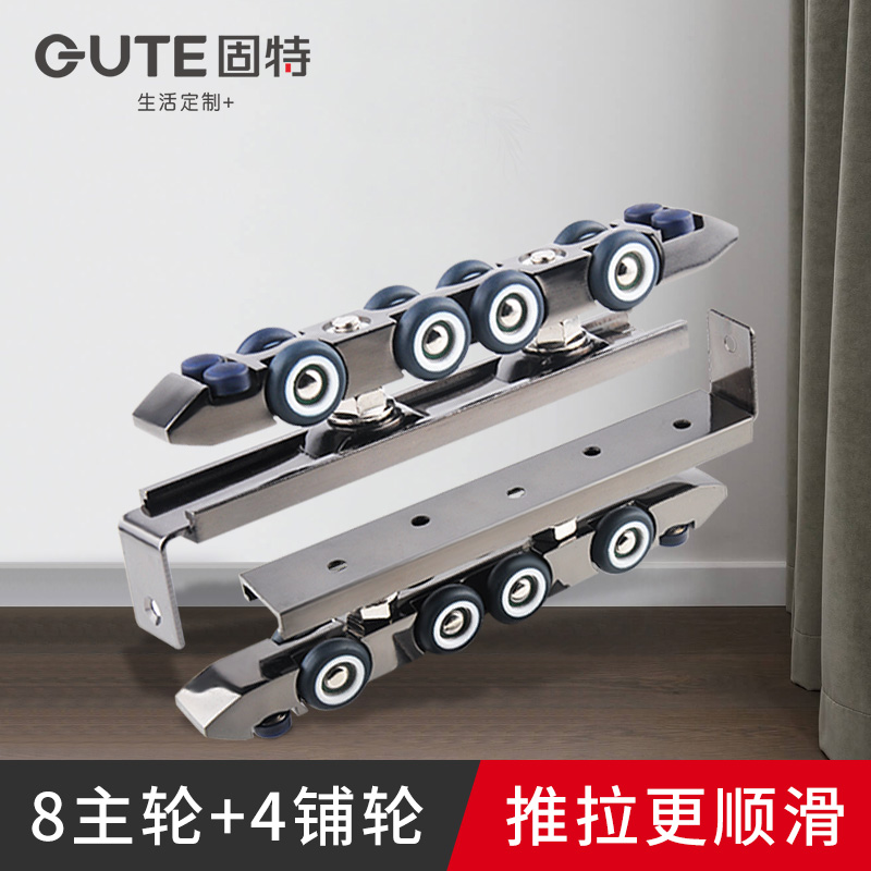 固特静音尼龙轮浴室折叠移门吊轮吊轨厨房卫生间木门推拉门滑轨轮