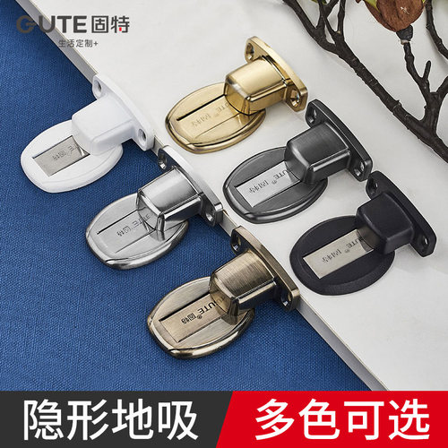 固特免打孔隐形地吸门碰门吸