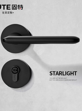 固特门锁室内家用房门锁卧室实木门把手静音分体锁卫生间执手锁具