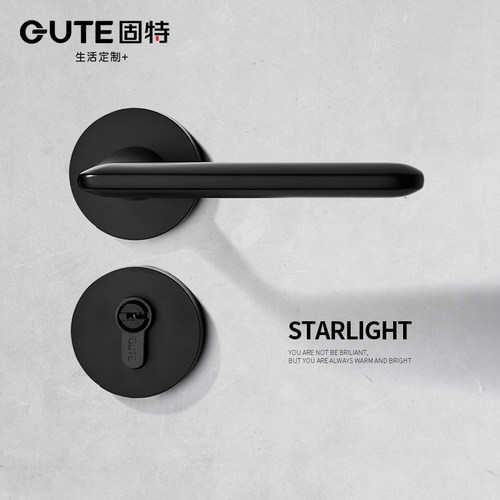 固特室内卧室黑色分体锁