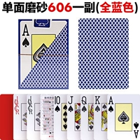 Golden Art 606 Blue Pair (одноразовый скраб)