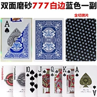 Benniu 777 White Border Blue A Pair (двойной скраб)
