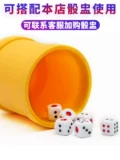 Dice Big Bar Ktv Nightclub Supplies Shake Shake Rounded Engle Sieve Sbrics Dice Cuce Chaking Mighty Red Black Spots