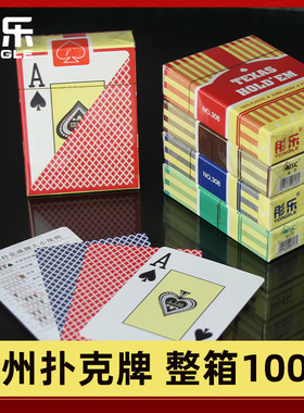 WPT德州扑克扑克牌塑料防水防折PVC一箱100副批发专用加厚彤乐308