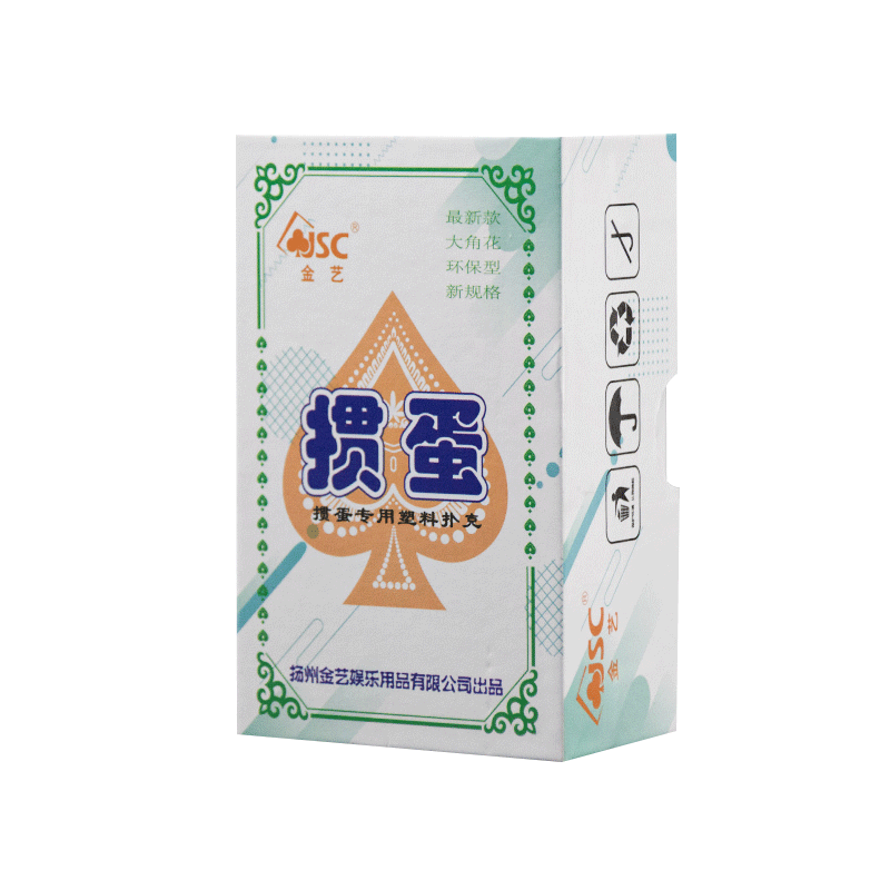 掼蛋专用扑克牌塑料pvc防水防折四色贯双副高档金艺惯蛋纸牌2201