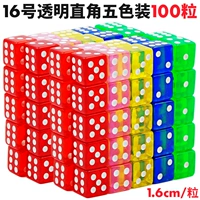 № 16 Цвет прозрачный (100 зерен пяти цветов)