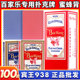 宾王扑克牌正品 百家乐专用宽版 梭哈小蜜蜂扑克纸牌整箱144批发938