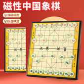 中国象棋儿童小学生带棋盘磁性套装 大号成功棋子初学便携折叠相棋