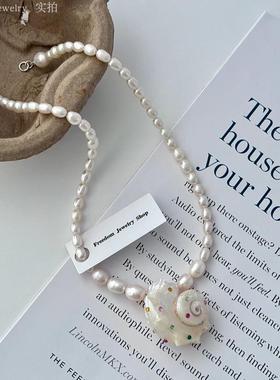 大小渐变米粒珍珠海马螺吊坠项链