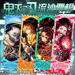 鬼灭之刃亚克力我妻善逸流沙流麻票根蝴蝶时透无一郎祢豆子炭治郎