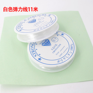 水晶弹力线透明彩色串珠绳耐磨穿石榴石琥珀玛瑙手链佛珠线手串绳