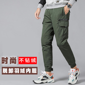 男外穿拆卸内胆户外运动防寒鸭绒棉裤 加厚工装 羽绒裤 高腰宽松束脚
