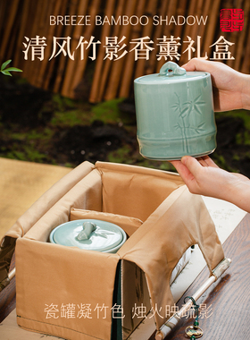 《清风竹影》大容量国风竹子香薰蜡烛礼盒商务礼品生日乔迁礼物