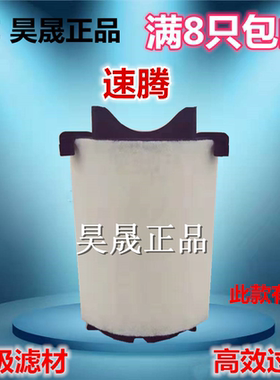 适配明锐昊锐速腾迈腾途观高尔夫6途安尚酷空滤空气滤芯滤清器格