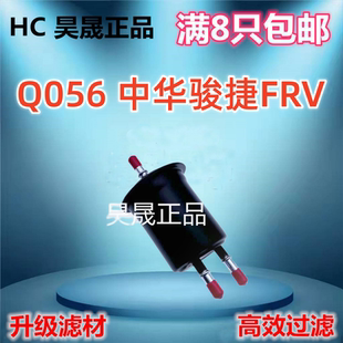 关境 格瑞斯 海狮王 欧朗 汽油滤芯 适配金杯750 鑫源金海狮 F50