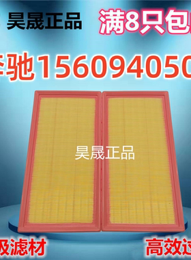适配进口奔驰AMG C63 CL63 CLS63 E63 ML63 R63 S63空滤空气滤芯