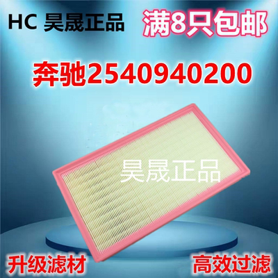 22款奔驰C级C180C2001.5T