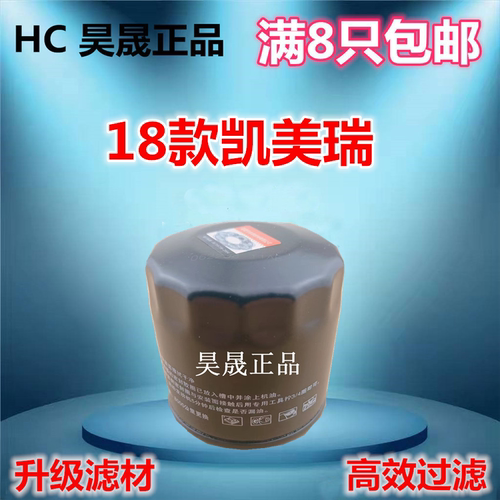 丰田18款凯美瑞C-HRRAV4