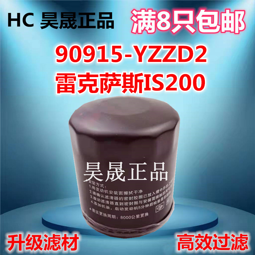 适配宝马X6 X5 M8 M760Li M6 M5 GT550i 750Li机滤机油滤芯格4.4T 汽车零部件/养护/美容/维保 机油滤芯 原图主图