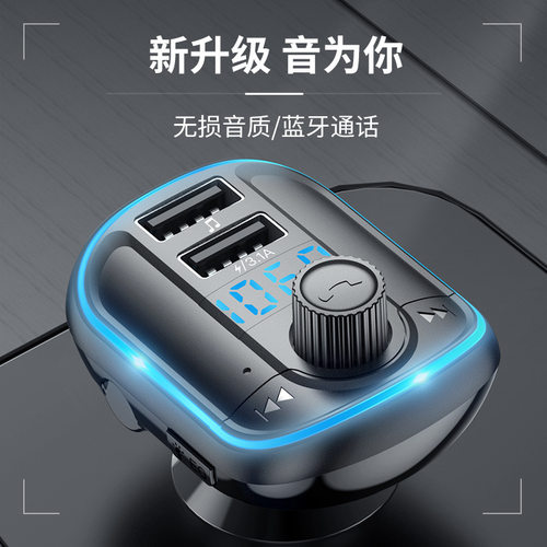 汽车清洁改装配件华为苹果三星米