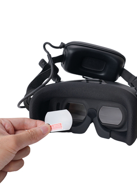 适用DJI大疆neo/avata2钢化膜飞行眼镜N3镜片保护膜防爆贴膜防刮