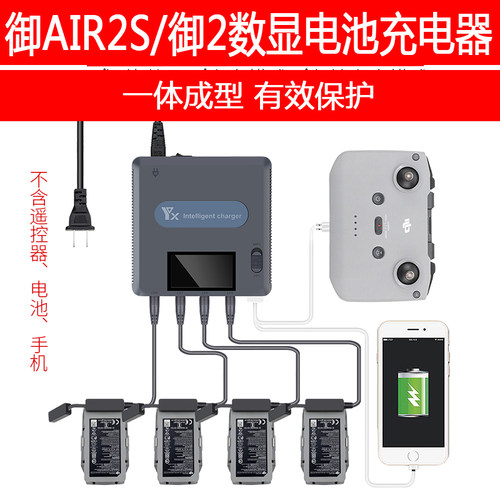 同时充电，带数显功能，存放电池