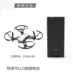 适用大疆特洛原装电池Tello充电器RoboMaster TT管家原厂桨叶配件