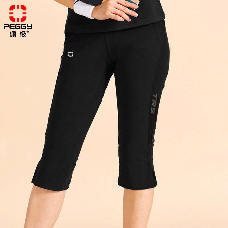 佩极羽毛球服男女速干健身乒乓球裤外穿跑步瑜伽运动裤7分裤