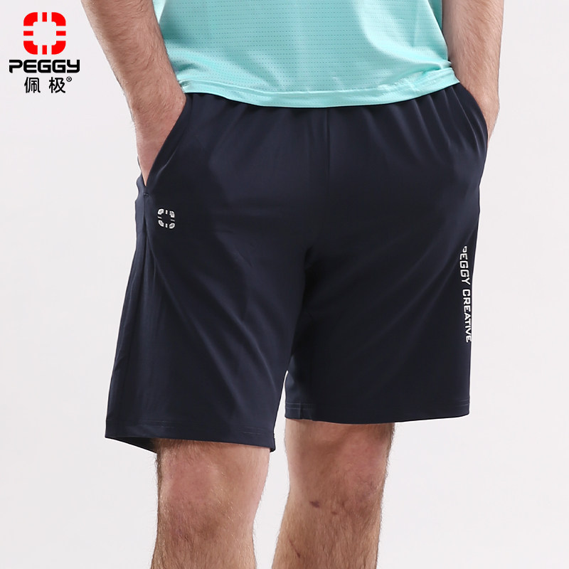 佩极羽毛球服新款男女户外健身防走光透气运动裤子速干短裤男