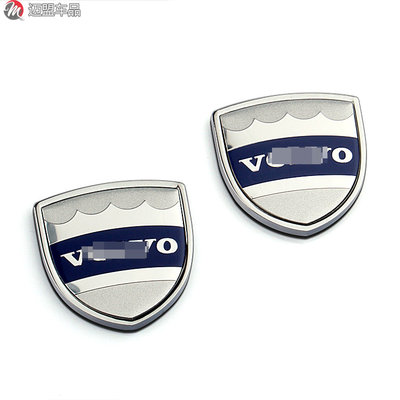 VOLVO沃尔沃金属叶子板车标车贴