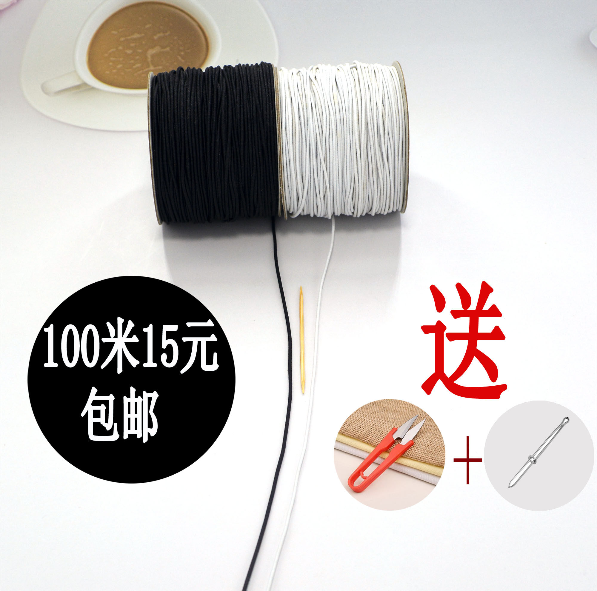 1mm0.1cm进口松紧带吊牌绳弹力绳