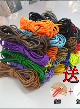 3mm圆形白色松紧带红色松紧绳高弹力鞋带橡筋绳多股皮筋弹力鞋带