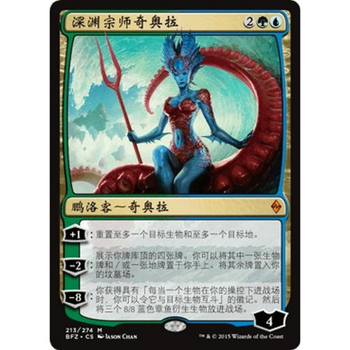 BFZ 213深渊宗师奇奥拉 Kiora, Master of the Depths万智牌 闪 M