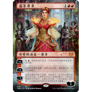 VOW 279 盛装茜卓 Chandra, Dressed to Kill 万智牌 闪 M 异画