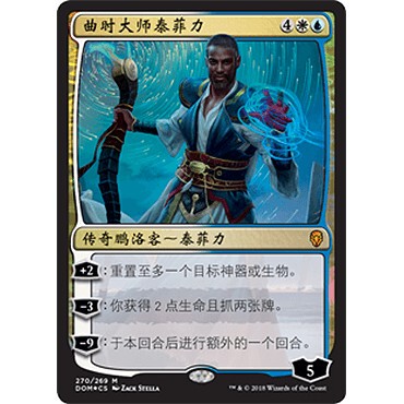 DOM 270 曲时大师泰菲力 Teferi, Timebender 万智牌 闪 M