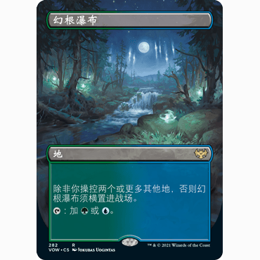 VOW 282 幻根瀑布 Dreamroot Cascade 万智牌 闪 R 异画