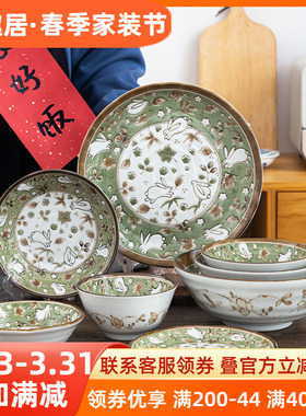 日本原装进口陶瓷兔子盘子家用新款绿色餐盘高温釉下彩碗盘套装