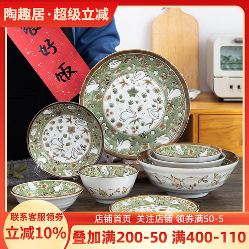 日本进口陶瓷兔子盘子菜盘碗