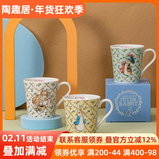 比得兔Peter Rabbit陶瓷马克杯田园风喝水杯子卡通日式彼得兔茶杯