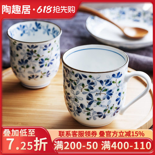 进口小蓝芽陶瓷杯子水杯茶杯日式
