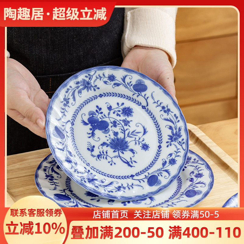 日本进口宫廷风日式青花盘子唐草釉下彩陶瓷平盘餐盘餐具家用圆盘