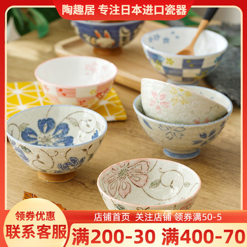 日式情侣饭碗樱花兔子陶瓷