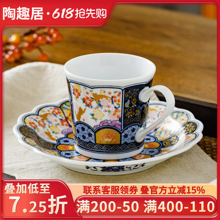 日本进口陶瓷马克杯伊万里猫咪咖啡杯彩绘染付轻奢水杯染锦茶杯