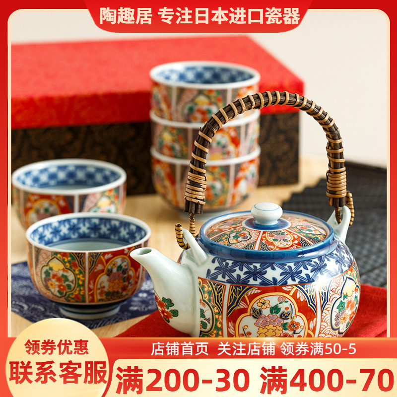 日本有田烧套装礼盒和风陶瓷茶道