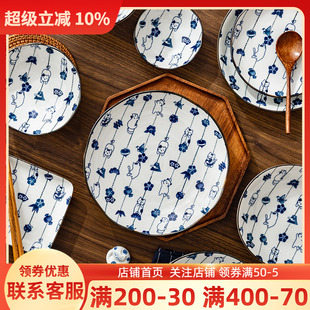 青花猫咪餐具可爱 日本进口陶瓷盘子餐盘菜盘平盘家用釉下彩日式