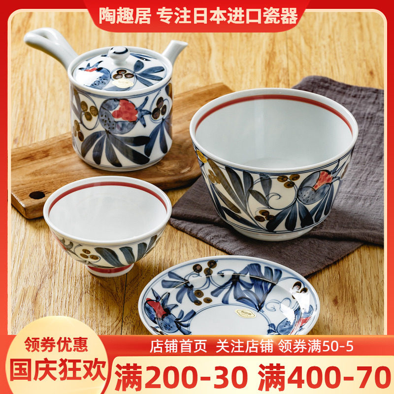 日本进口有田烧陶瓷茶壶