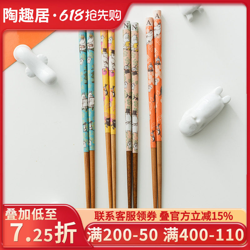 姆明木筷子Moomin卡通儿童筷23cm天然木可爱家用进口餐具北欧风