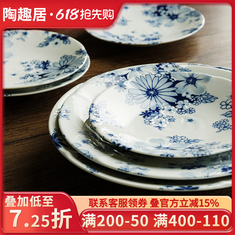 日本进口有古窑日式釉下彩陶瓷盘子花集圆盘套装家用菜盘餐盘餐具
