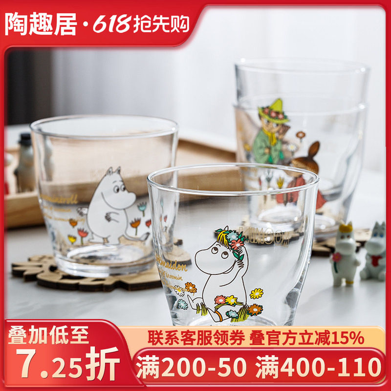 姆明芬兰卡通玻璃杯moomin冷饮杯甜品杯水杯钙钠玻璃杯子北欧可爱