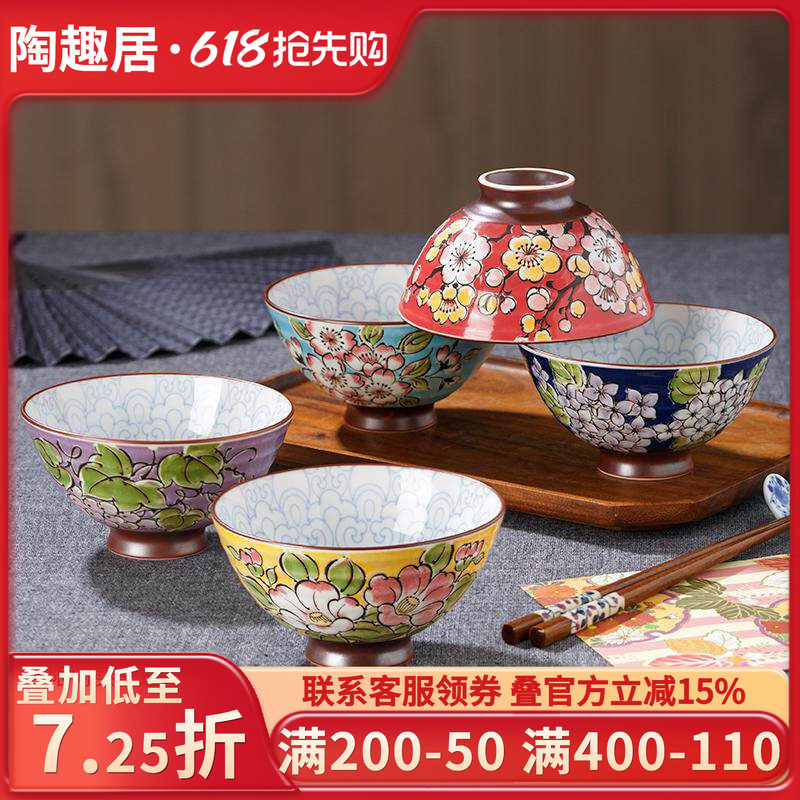 日本进口陶瓷釉下彩饭碗新年礼物套碗送礼套装吉祥汤碗浮雕高脚碗